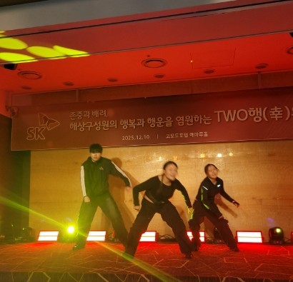 '송년의 밤' K-댄스 동아리에 특별 공연 장면.ⓒ프라임경제