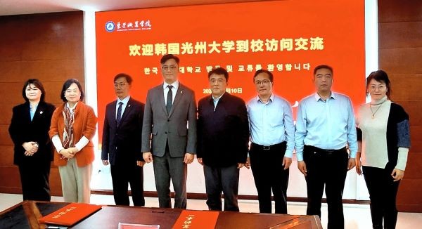 광주대학교는 지난 10일 중국 산동성 동영직업대학과 교육 협력 및 학생 교류 등에 관한 포괄협약을 체결했다. ⓒ 광주대학교