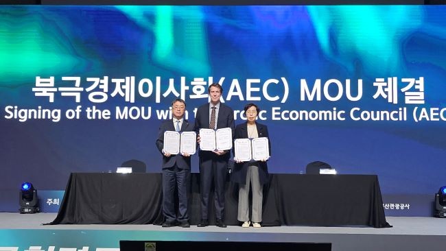 경북도와 포항시는 11일 북극경제이사회(AEC)와 북극의 지속 가능한 발전 등을 위한 양해각서(MOU)를 체결했다. ⓒ 경북도
