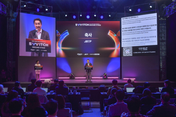 이규택 전북테크노파크 원장이 SWITCH 신규트랙(Ground Stage) 데모데이에서 축사하는 모습. ⓒ 소풍커넥트