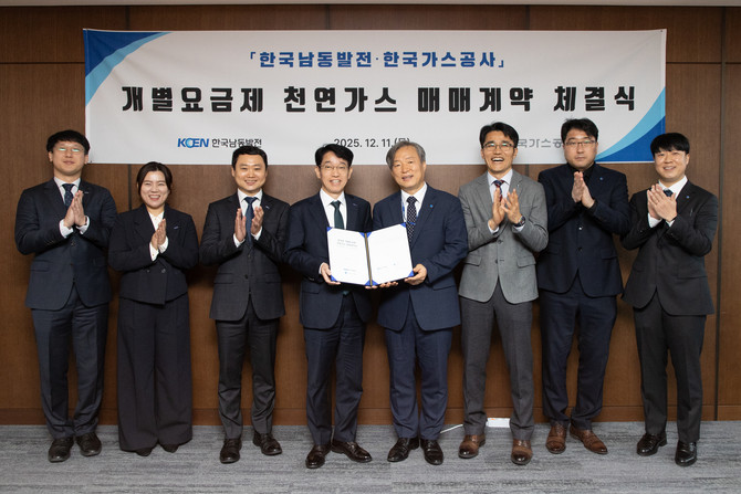 한국남동발전과 한국가스공사가 개별요금제 천연가스 계약 체결을하고 있다. ⓒ 프라임경제