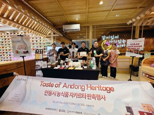 안동시와 안동농축산가공식품사업협동조합은 지난 3일부터 4일간 인도네시아 자카르타에서 '안동 농식품 판촉전'을 개최했다. ⓒ 안동시