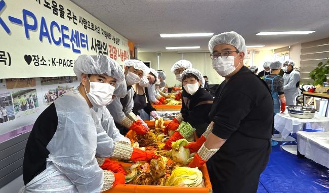 대구대학교 발달장애인 고등교육기관인 K-PACE센터(센터장 박정식)가 연말을 맞아 '사랑의 김장담그기' 행사를 열었다. ⓒ 대구대학교