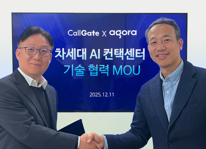 (좌측부터)안한열 콜게이트 부사장·임동욱 아고라 한국지사장이 협약 체결 후 기념 촬영을 하고 있다. ⓒ 콜게이트