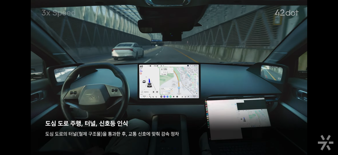 포티투닷은 송 전 사장의 사임이 공식적으로 수리된 지 하루 만인 지난 6일 유튜브에 2개의 자율주행 시연 영상을 올렸다. ⓒ 42dot 유튜브 캡쳐