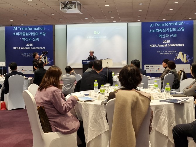 협회 회원사 관계자들이 남동일 공정거래위원회 부위원장의 축사를 경청하고 있다. = 김우람 기자