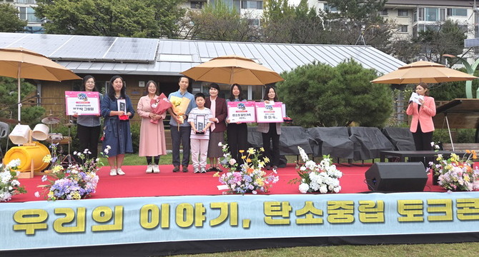 창원시가 경남도가 주관한 '2025년 탄소중립 생활 실천운동' 평가에서 지난해에 이어 올해도 도내 1위를 차지한 '탄소중립 토크콘서트 행사'를 진행하고 있는 사진. ⓒ 창원시