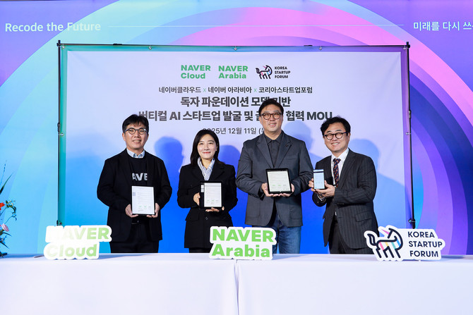 김유원 네이버클라우드 대표, 채선주 네이버 전략사업 대표, 한상우 코리아스타트업포럼 의장, 구태언 코리아스타트업포럼 정책 부의장이 업무협약을 맺은 후 기념 사진 촬영을 하고 있다. ⓒ 네이버