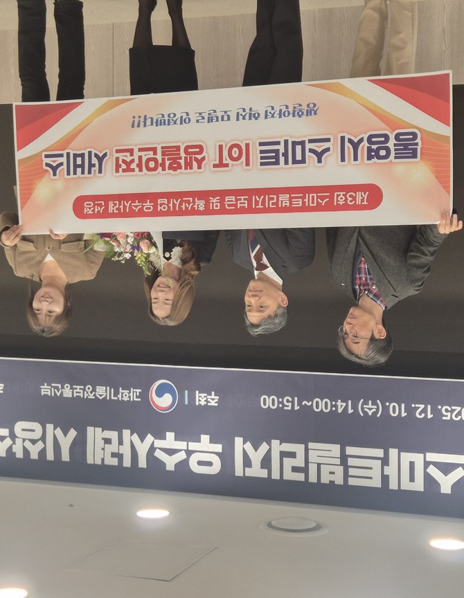 통영시가 과학기술정보통신부와 한국지능정보사회진흥원(NIA)이 주관한 '제3회 스마트빌리지 보급 및 확산사업 우수사례'에서 경남도 내 유일한 우수지자체로 선정돼 기념촬영을 하고 있다. ⓒ 통영시