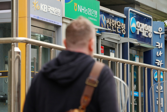 앞으로는 시중은행이 대출금리에 지급준비금, 예금자보험료 등 법적 비용을 반영하는 것이 금지된다. ⓒ 연합뉴스