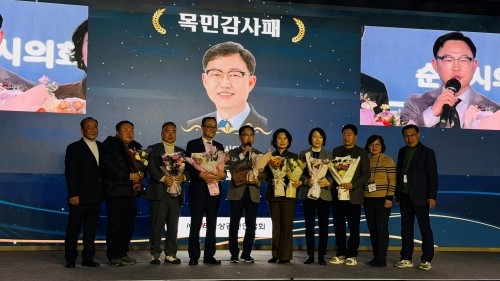 김태훈 순천시의회 의원이 소상공인연합회가 수여하는 '2025 목민감사패'를 수상하는 영예를 안았다. ⓒ 순천시의회