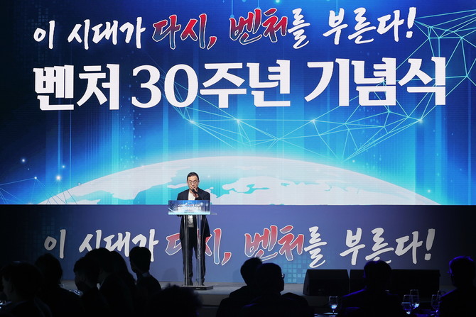 지난 2일 송병준 벤처기업협회장이 서울 강남구 인터컨티넨탈서울파르나스에서 열린 벤처 30주년 기념식에서 기념사를 하고 있다. ⓒ 연합뉴스