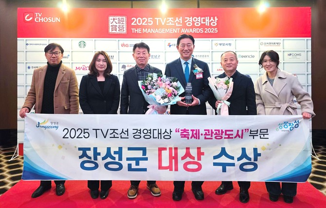 김한종 군수(좌측 4번째)와 직원들이 기념사진을 촬영하고 있다. ⓒ 장성군