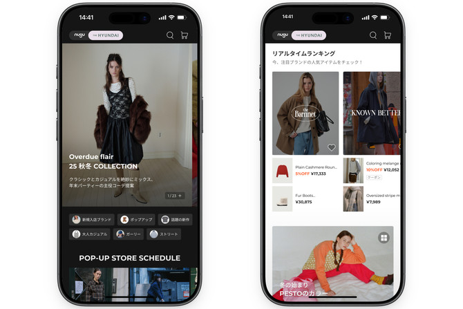 현대백화점 일본 패션몰 내 '더현대 전문관' 예시 화면. ⓒ 현대백화점