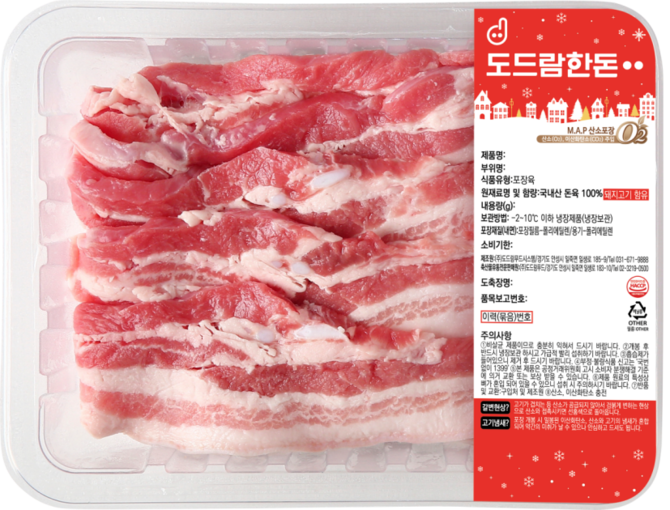 도드람한돈 오겹살 겨울 에디션 MAP팩. ⓒ 도드람