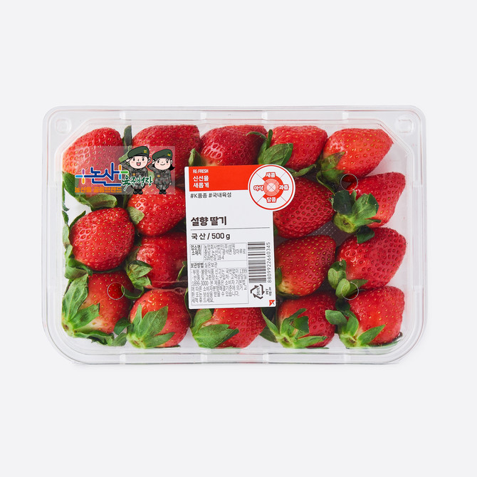 '논산 설향 딸기' 상품 이미지. ⓒ 롯데마트