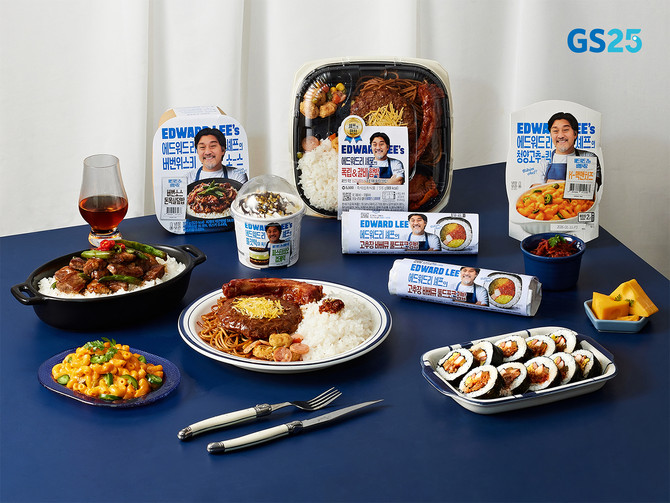 에드워드 리 셰프 컬래버 상품 이미지. ⓒ GS리테일