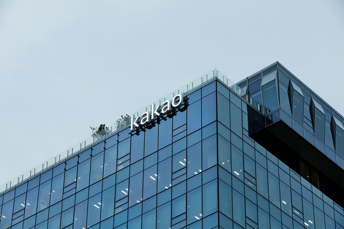 경기도 성남시 카카오 판교 아지트 모습. ⓒ 카카오