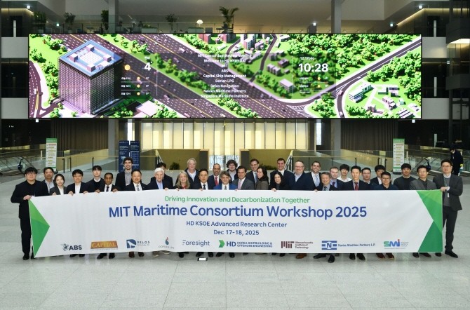 지난 17일 HD현대 글로벌R&D센터에서 진행된 'MIT 조선해양 컨소시엄(MIT Maritime Consortium)' 워크숍 1일차 행사에서 HD현대, 미국 메사추세츠공과대학(MIT), 그리스 해운사 캐피탈(Capital), 미국 ABS 선급 관계자들이 기념촬영을 하고 있다. ⓒ HD현대