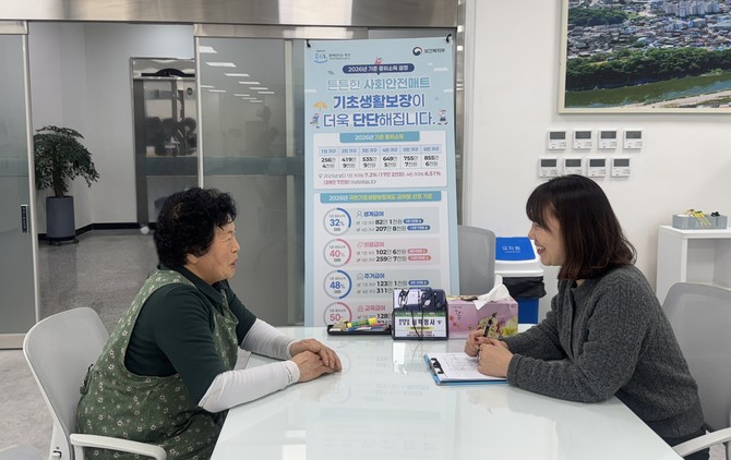 산청군 2026 기초생활 생계급여 4인가구 월 최대 12만7000원 지원. ⓒ 프라임경제