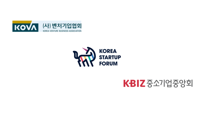 혁신 경제 단체들이 2026년 국정 비전에 화답했다. ⓒ 각 단체