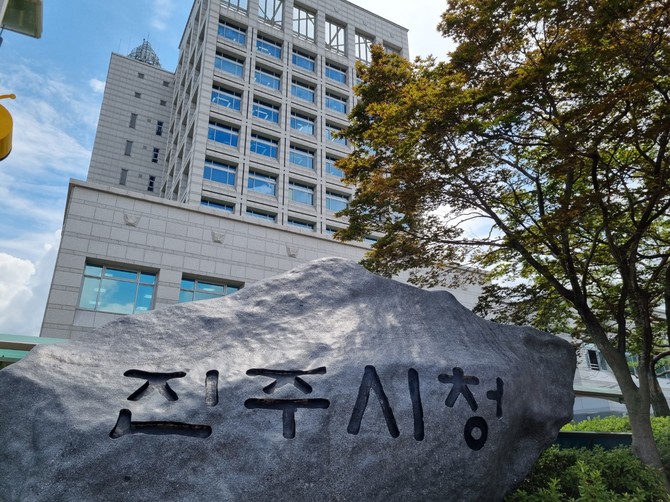 진주시 1월16일부터 장애인등록증 발급비용 전액 지원. ⓒ 프라임경제