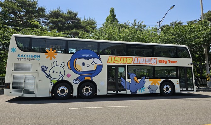 2026 사천사랑 시티투어. ⓒ 프라임경제