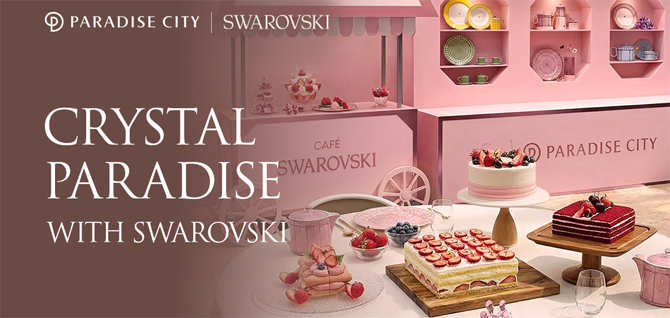 객실 패키지에는 스와로브스키만의 감성이 담긴 파란색 곰돌이 형태의 '테디 키링'이 포함돼 있다. ⓒ 파라다이스시티