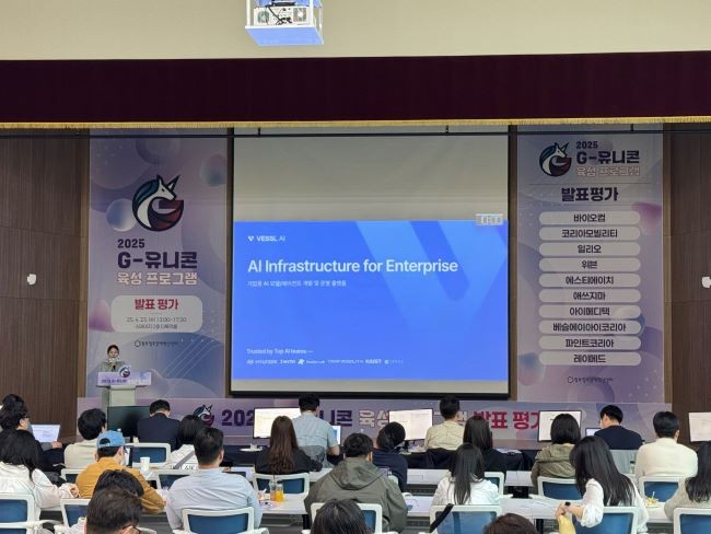 광주광역시는 지난 4월23일 오후 빛고을창업스테이션(STA·G 스테이지) 2층 다목적홀에서 2025년 G-유니콘 육성 프로그램 참여기업 경진대회를 실시했다. ⓒ 광주광역시