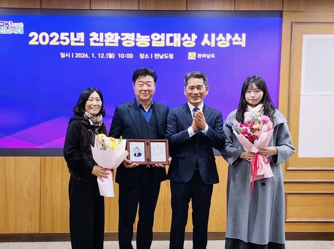 전남도 2025년 친화녕농업대상 시상식. 좌측 두번째부터 이혁재씨와 유덕규 전남도 농식품국장. ⓒ장성군