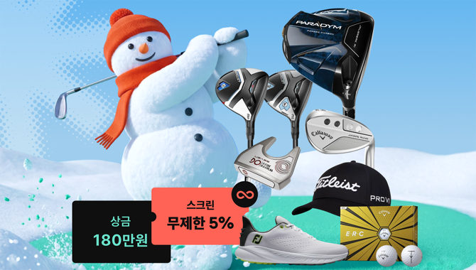 김캐디는 이번 동계 스크린대회를 계기로 스크린골프 대회 및 이벤트 운영을 점진적으로 확대하고, 이용자와 매장이 함께 참여할 수 있는 프로그램을 지속적으로 선보일 계획이다. ⓒ 김캐디