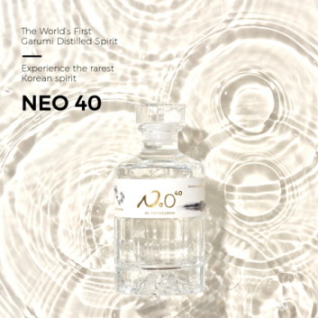 전통주 네오40. ⓒ 전남도