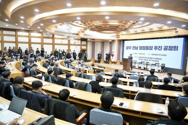 강기정 광주광역시장이 15일 서울 국회의원회관 제1소회의실에서 열린 ‘광주전남 행정통합 추진 공청회’에 참석해 행정통합 추진 배경 및 필요성을 설명하고 있다. ⓒ 광주광역시