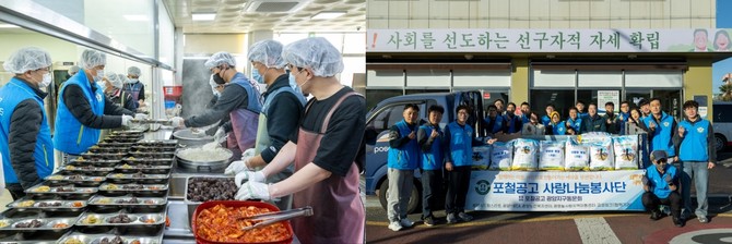 광양 포철공고 사랑나눔봉사단 무료급식소를 찾아 봉사활동 모습(왼쪽)과 쌀 500kg 전달식. ⓒ 광양제철소