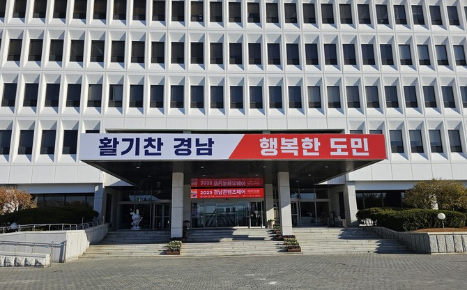 경남도 농어업인 시설·운영자금 총 350억원 저리 융자 지원. ⓒ 프라임경제