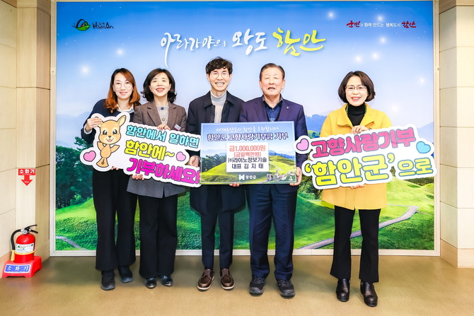 김지태 ㈜라이노정보기술 대표가 고향 함안에 따뜻한 나눔을 실천하고 있다. ⓒ 프라임경제