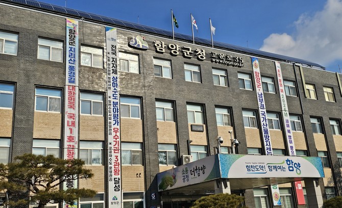 함양군 저소득층 뇌 질환·특수질병 검진 대상자 모집. ⓒ 프라임경제