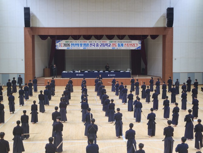 전남 영광군에서 진행된 전국 중고등학교 검도 동계 스토브리그 모습. ⓒ 영광군