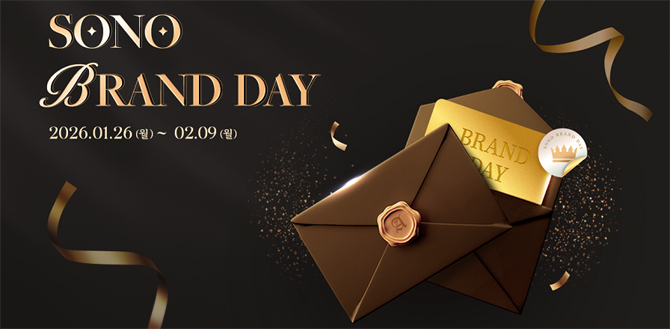 각 이벤트의 경품 당첨자에게는 2월28일 이내에 개별 안내 문자가 발송될 예정이다. ⓒ 소노인터내셔널