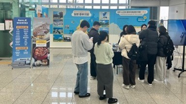 청주공항 나고야 홍보관 행사 모습. ⓒ 에어로케이항공