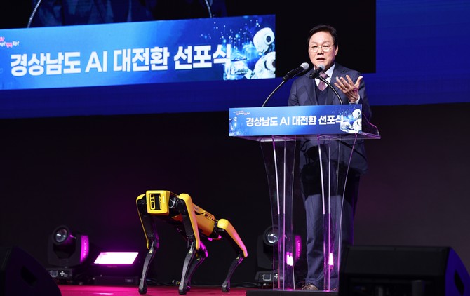 박완수 경남도지사가 AI 대전환 선포식을 하고 있다. ⓒ 경남도