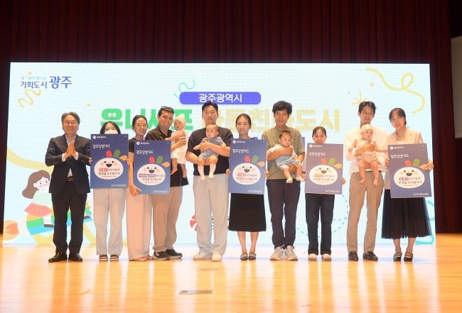 강기정 광주광역시장이 2025년 7월31일 오후 시청 대회의실에서 열린 유니세프 아동친화도시 상위인증 선포식에 참석해 출생축하 상생카드 전달 퍼포먼스를 한 후 참석자들과 함께 기념촬영을 하고 있다. ⓒ 광주광역시