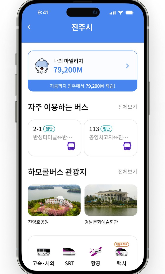 진주시 진주형마스 4개월만 56만명 돌파. ⓒ 진주시