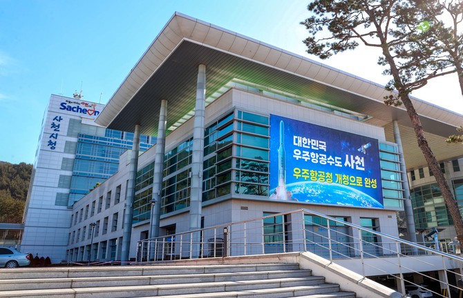 사천시 행정안전부 주관 정보공개 종합평가 최우수. ⓒ 프라임경제