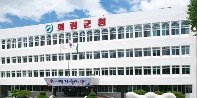 의령군 2026년 농작물 재해보험 가입하세요. ⓒ 프라임경제