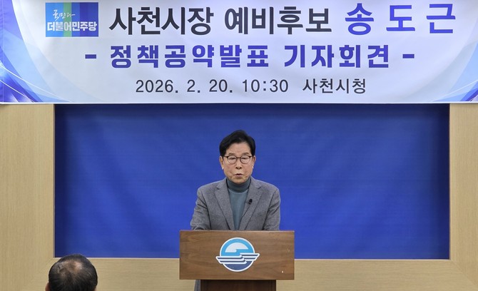 송도근 사천시장 예비후보가 AI·반도체 특구 지정·조성을 공약하고 있다. ⓒ 프라임경제