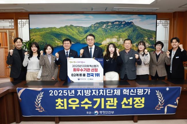 구복규 군수와 군 관계자들이 2025년 지방자치단체 혁신평가 최우수기관 선정 기념사진을 촬영하고 있다. ⓒ 화순군