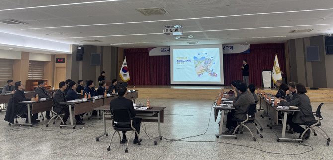 이번 회의는 이석범 부시장 주재로 관계 공무원 등이 참석한 가운데 열렸다. ⓒ 김포시