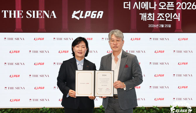 더 시에나 그룹은 △호텔 △리조트 △골프 △패션 △주택 개발 △건축을 아우르는 호스피탈리티 사업을 선도하는 기업이다. ⓒ KLPGA