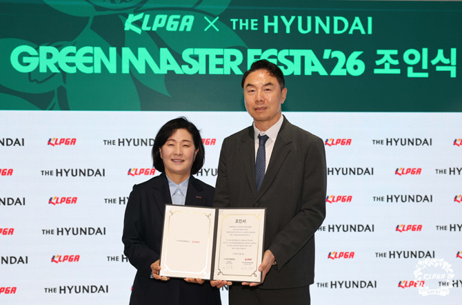 GREEN MASTER FESTA ‘26 행사는 골프 산업과 라이프스타일 트렌드를 아우르는 대규모 테마 행사로 기획해 골프를 즐기는 고객은 물론 가족 단위 방문객까지 폭넓게 참여할 수 있도록 운영할 계획이다. ⓒ KLPGA